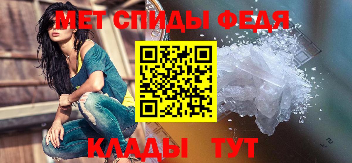 АМФ Розовый  Вход с VPN  Лесосибирск 