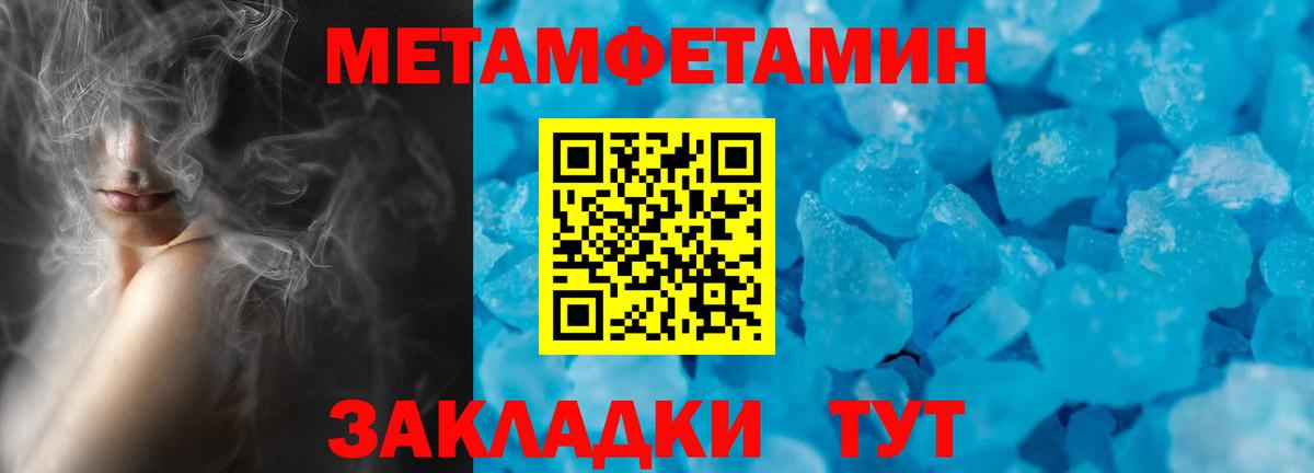 Amphetamine 98% Лесосибирск