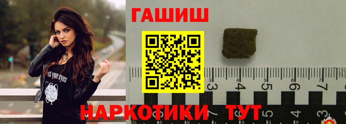 Гашиш AMNESIA HAZE Лесосибирск