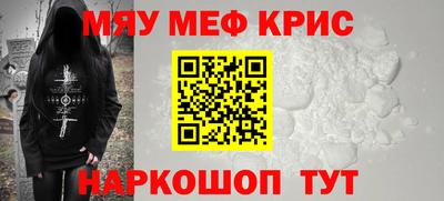 mix Красноармейск