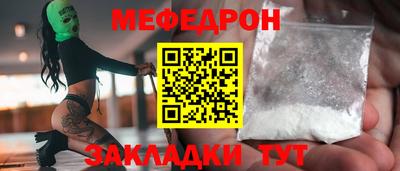 прущая мука Котовск