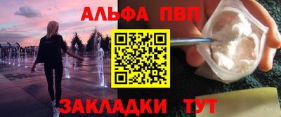 мефедрон Кохма