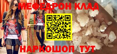 mix Красноармейск