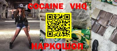 прущая мука Котовск