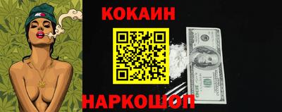 mix Красноармейск