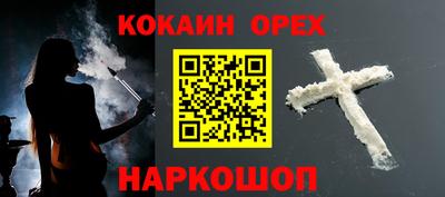 мефедрон Кохма