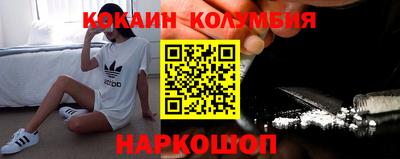 прущая мука Котовск