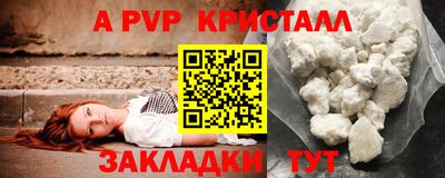 прущая мука Котовск