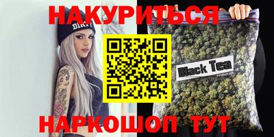 прущая мука Котовск