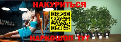 прущая мука Котовск