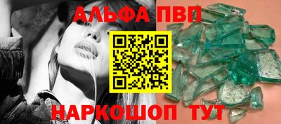 шишки Когалым