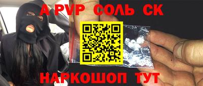 mix Красноармейск