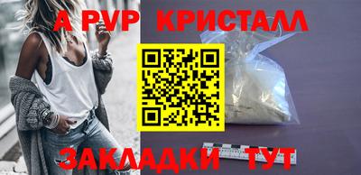 прущая мука Котовск
