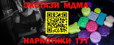мефедрон Кохма