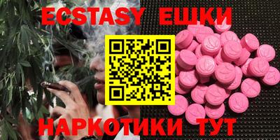 прущая мука Котовск