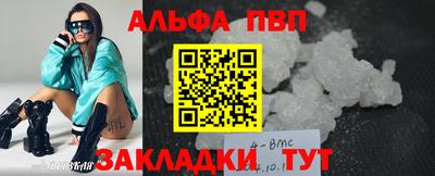mix Красноармейск