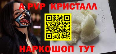мефедрон Кохма