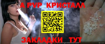 прущая мука Котовск