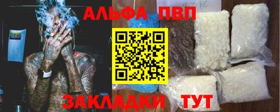 мефедрон Кохма