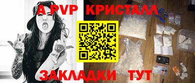 метамфетамин Ковров