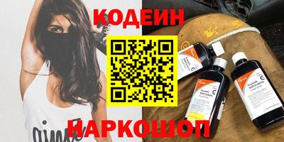 мефедрон Кохма