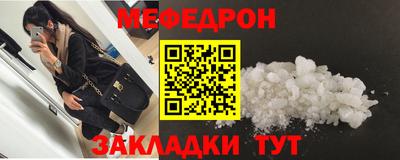 прущая мука Котовск