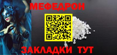 мефедрон Кохма