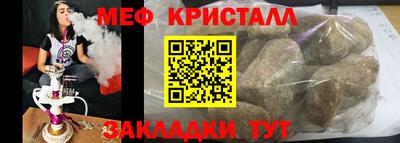 прущая мука Котовск