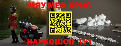 мефедрон Кохма