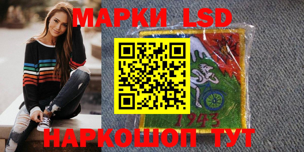 Марки 25I-NBOMe  Марки N-bome 1500мкг  Вход с VPN  Лесосибирск 