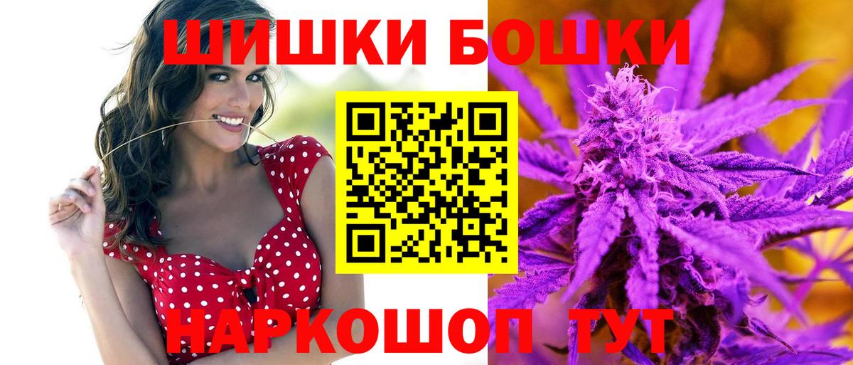 МАРИХУАНА Bruce Banner Лесосибирск