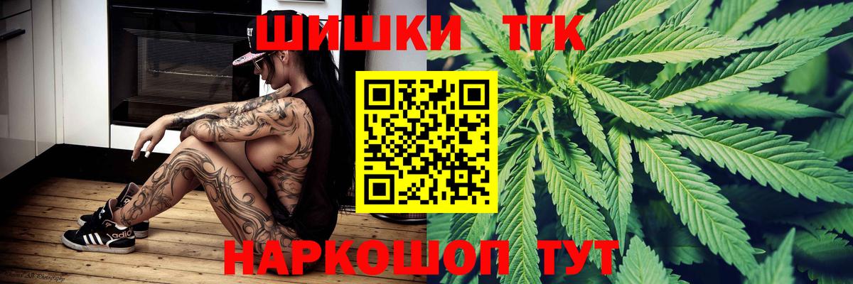 Каннабис сатива  Каннабис тримм  Вход с VPN  Конопля Ganja  Лесосибирск  Шишки марихуана ГИДРОПОН 